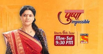 Photo of Pushpa Impossible 28th February 2023 Episode 228 Video